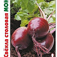 Свекла Столовая Монокль
